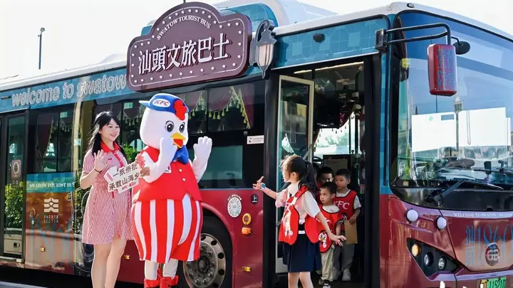 汕头侨批文化推广基地+1