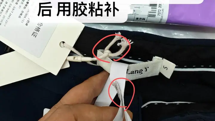 一条裤子卖出20天后遭退回,裤腰还被改了,网店店主发视频曝光,买家回应:是帮同事代买,卖家已侵犯了我的隐私