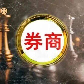 市场有望回归多主线并行！头部券商下半年最新展望