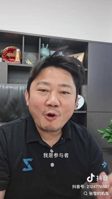 张雪发声：请停止造谣