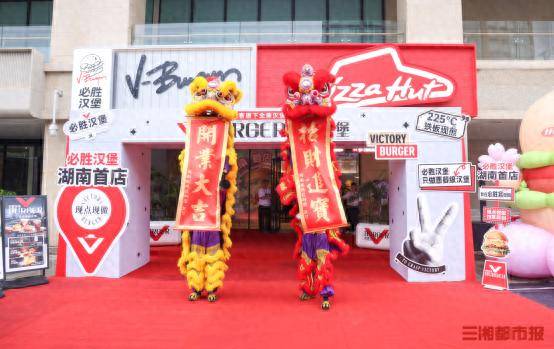 “必胜汉堡”首登长沙，四店同步亮相，开启西餐级一人食新体验