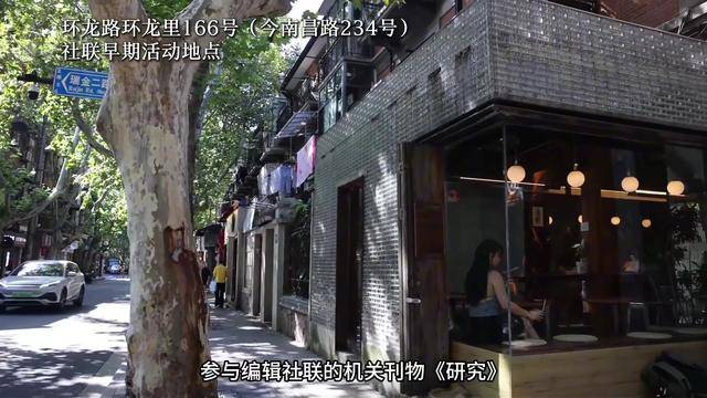 礼赞社科大师｜沈志远：忠于真理的马克思主义学者