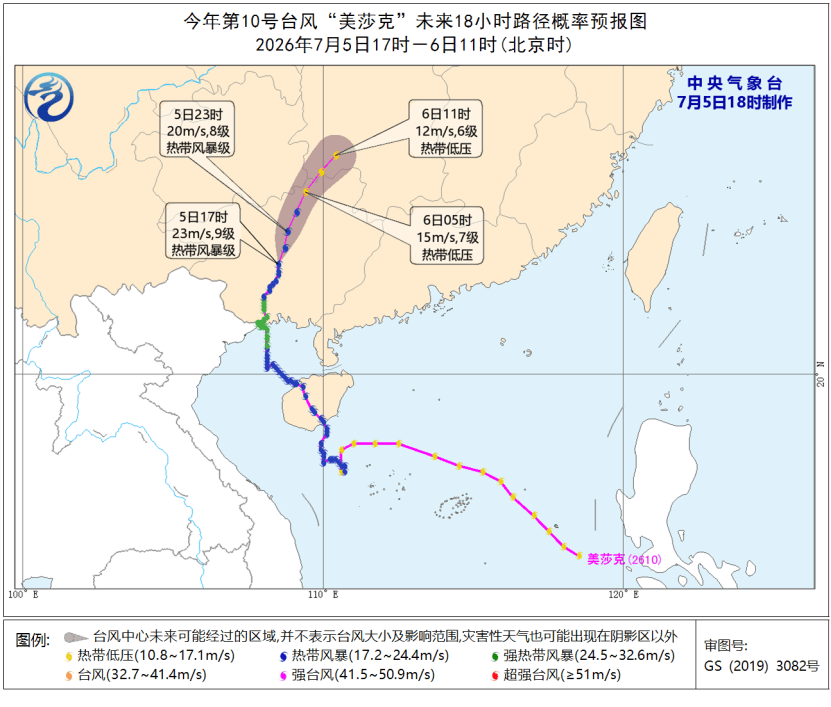 六预警齐发！10级以上雷暴大风来了