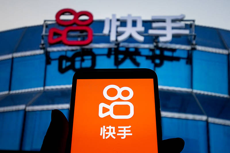 套现超百亿港元！腾讯大宗减持快手退出主要股东行列