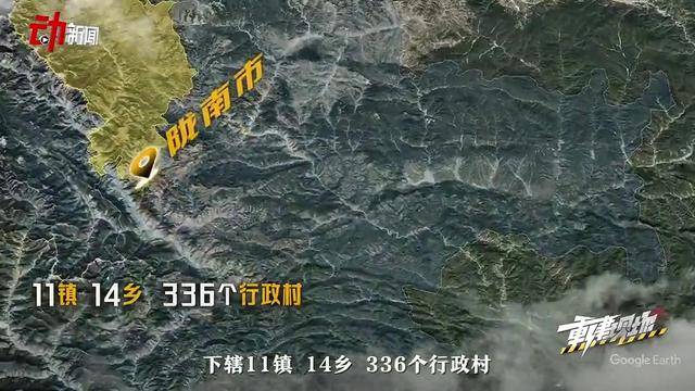 晴天滑坡：甘肃宕昌21人遇难前，山上发生了什么？｜重建现场