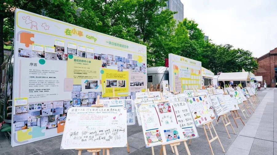 一块白板、一只流浪猫、一个慢课堂，上海这个“小事公园”不简单！