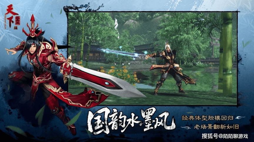 18年IP 经久不衰！《天下贰· 经典版》六城争霸血战不止，良性生态打架搬砖两不误