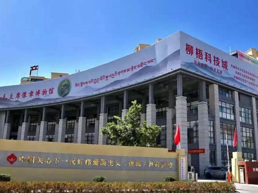 2026年拉萨一日游值得关注景点整理 含像章博物馆