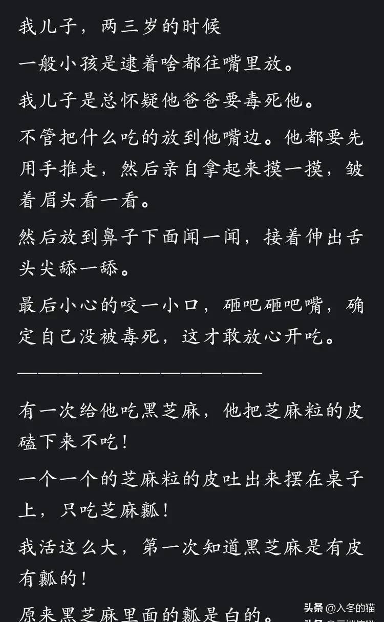 7月16日：挑食到只吃白米饭？网友分享的忌口刷新认知