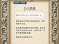 胖东来深夜发文：禁止员工相互借钱，称其为不成熟行为