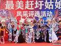 （走进中国乡村）古老民族服饰成“潮流” 广西乡镇“绣”出千万产业闯东盟