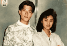 郭富城初恋女友姚正菁复出 称不介意与其同台合作