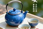 早安,今天也要好好喝茶