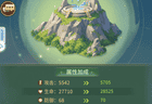 《闪烁之光》域灵系统完整攻略