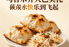 乌鲁木齐大巴扎美食！烤包子 + 手抓饭，碳水快乐到飞起