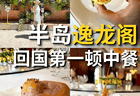 贵圈好卷！七月初就吃上了中秋月饼