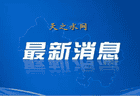 麦积山大景区暑期游览温馨提示