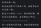 7月16日：挑食到只吃白米饭？网友分享的忌口刷新认知