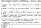 女子三年体检无异常却确诊肾癌，家属质疑漏检，扬州卫健委已介入