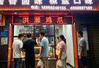 杨兰鸡爪：匠心卤香绕侨乡，乡愁风味渡南洋