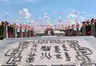 圣火文化公园：在鄂尔多斯草原上，邂逅一场燃烧千年的虔诚