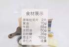 3元复刻12元岩烧乳酪：网红美食的成本真相