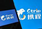 被罚51.79亿元后，携程港股上涨3.8%