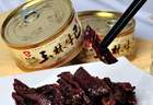 石县玉林酱香牛巴品鉴活动即将启幕，品鉴时间地点明确，快来赴一场味蕾与乡情之约