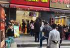 5. 乐山不踩雷的甜皮鸭店铺有吗？