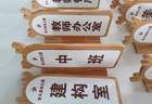 景区标识选型指南：如何鉴别镀铜标牌质量与工厂工艺？