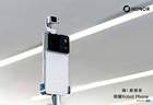 荣耀的高端化焦虑，Robot Phone能解吗？