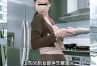 中国00后留学生远嫁澳洲,挺孕肚早起给老公做饭!网友一句话火了