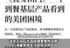 时代变了,大人!美团员工发长文,犀利指出公司内部存在问题