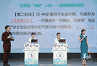 诗心润禺山,少年竞风华!第十届番禺区中小学生诗词大会总决赛收官