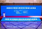 喜报！陇南市司法局获评2026政法智能化建设创新案例