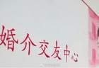 上海一婚介公司利用“婚托”实施诈骗,一年经营流水超千万元,警方:抓获14人