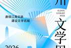 吴江人注意！今天开始发放！