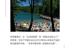 不用“外挂”的中国空调,在欧洲杀疯了