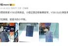 联想拯救者Y700新版本亮相:终于支持插SIM卡!