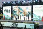 2026北京公园艺术季启幕,近200项活动轮番上演