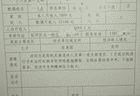 夫妻退休月收入近两万元被列为困难职工?安徽省药监局回应