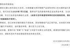 又一家百亿级量化私募主动“封盘”