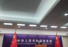 中欧经贸磋商达成哪些共识、中美农产品合作进展如何⋯⋯商务部新闻发布会回应热点话题