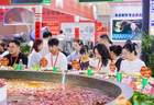 2026重庆火锅全球行(济南站)开启