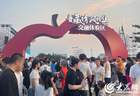援藏工作再添新场景 鲁藏新消费联动活动走进烟台