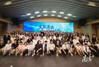 广东省网络作家协会成立十周年:让网文从网络走向书架、荧屏和海外