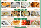 做完这8道东莞美食选择题，抽零食大礼包！