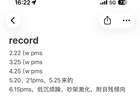 确诊PMS的女孩们：数量庞大，有苦难言
