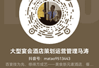 18道 招牌口味融合菜