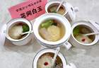 二次创业“食”力派 云石美味暖“胃”来